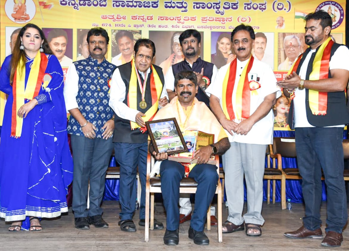 ಸಾಮಾಜಿಕ ಕಾಯ೯ಕತ೯ ರಾಘವೇಂದ್ರ ಪ್ರಭು ಕವಾ೯ಲು ರವರಿಗೆ ಗೌರವಾರ್ಪಣೆ ಸಾಮಾಜಿಕ ಕಾಯ೯ಕತ೯ ರಾಘವೇಂದ್ರ ಪ್ರಭು ಕವಾ೯ಲು ರವರಿಗೆ ಗೌರವಾರ್ಪಣೆ